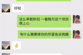 新源专业要账公司如何查找老赖？