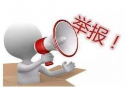 新源对付老赖：刘小姐被老赖拖欠货款